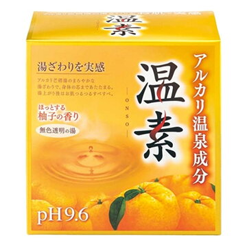 温素入浴剤ほっとする柚子の香り(15包)【温素】[入浴剤]