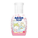 あわ入浴液 あわあわランド すみっコぐらし ももの香り(300ml)【白元アース】