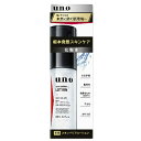 uno(ウーノ) スキンバリアローション 【100mL】(エフティ資生堂) 【MEN'S】