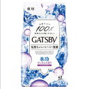 ギャツビー フェイシャルペーパー アイスタイプ せっけんの香り(42枚入)【GATSBY(ギャツビー)】