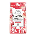 ギャツビー アイスデオドラント ボディペーパー フリーズピーチ(30枚入)【GATSBY(ギャツビー)】