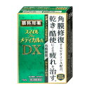 スマイルザメディカルADX15ML