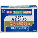 【第2類医薬品】恵命我神散散剤3G×120包 胃腸薬 食欲不振 胃部・腹部膨満感 消化不良 胃弱 食べ過ぎ 飲み過ぎ 胸やけ 胃もたれ 胸つかえ はきけ