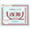 【指定第2類医薬品】《商品詳細》■かぜのひきはじめののどの痛みや発熱、頭痛などの症状に効くかぜ薬です。■かぜの諸症状に効く洋薬成分に加えて、3種類の生薬成分（カンゾウ末、ケイヒ末、ショウキョウ末）が自己治癒力を高め、体の回復を助けます。■眠くなったり、口が渇いたり、尿が出にくくなる成分（抗ヒスタミン剤）や便秘を起こしやすい成分（ジヒドロコデインリン酸塩）が入っていない非ピリン系のかぜ薬です。■お子様から大人まで家族みなさんで服用いただけます。■改源は粉末のお薬で、服用しやすいように味や香りを工夫しています。服用の際は、粉薬をこぼさないようにご注意ください。1．包み紙を広げます。2．四角又は三角になるように折り目をつけ、粉薬を中央に寄せます。3．茶湯又は湯水を口に含み、服用してください。〈かぜを早く治すために〉○暖かくしてよく眠り、身体を十分に休めましょう。○消化が良く栄養のある食事と水分の補給に心がけましょう。○入浴を控えて、酒・タバコは止めましょう。○部屋が乾燥しないよう気をくばりましょう。指定第2類医薬品取扱いしております指定第2類医薬品について使用上の注意（禁忌）を必ずご確認下さい。薬剤師または登録販売者にご相談ください。成分・分量・用法成分・分量3包（2.1g）中に次の成分を含んでいます。アセトアミノフェン・・・900mg（熱を下げ、頭痛、関節の痛みなどをやわらげます。）dl-メチルエフェドリン塩酸塩・・・30mg（せきをしずめ、のどを楽にします。）無水カフェイン・・・75mg（頭痛をやわらげます。）カンゾウ末・・・200mg（せきをしずめ、たんを出しやすくします。これらの生薬成分は、自己治癒力を高め、体の回復を助けます。）ケイヒ末・・・200mg（頭痛をやわらげ、熱を下げます。これらの生薬成分は、自己治癒力を高め、体の回復を助けます。）ショウキョウ末・・・100mg（せきをしずめます。これらの生薬成分は、自己治癒力を高め、体の回復を助けます。）○添加物としてアマチャ末、l-メントール、d-ボルネオール、チョウジ油、バニリン、香料、無水リン酸水素カルシウムを含有します。用法及び用量＜用法・用量＞次の1回量を1日3回、食後なるべく30分以内に茶湯又は湯水で服用してください。15才以上・・・1回量1包11才以上〜15才未満・・・1回量2/3包7才以上〜11才未満・・・1回量1/2包3才以上〜7才未満・・・1回量1/3包1才以上〜3才未満・・・1回量1/4包1才未満・・・服用させないでください＜用法・用量に関する注意＞（1）定められた用法・用量を厳守してください。（2）小児に服用させる場合には、保護者の指導監督のもとに服用させてください。（3）2才未満の乳幼児には、医師の診療を受けさせることを優先し、止むを得ない場合にのみ服用させてください。剤型・形状散剤・粉末効能効能・効果かぜの諸症状（のどの痛み、せき、たん、悪寒、発熱、頭痛、関節の痛み、筋肉の痛み）の緩和使用上の注意使用上の注意点1．次の人は服用しないでください（1）本剤又は本剤の成分によりアレルギー症状を起こしたことがある人。（2）本剤又は他のかぜ薬、解熱鎮痛薬を服用してぜんそくを起こしたことがある人。2．本剤を服用している間は、次のいずれの医薬品も使用しないでください他のかぜ薬、解熱鎮痛薬、鎮静薬、鎮咳去痰薬3．服用前後は飲酒しないでください4．長期連用しないでください使用上の相談点1．次の人は服用前に医師、薬剤師又は登録販売者に相談してください（1）医師又は歯科医師の治療を受けている人。（2）妊婦又は妊娠していると思われる人。（3）授乳中の人。（4）高齢者。（5）薬などによりアレルギー症状を起こしたことがある人。（6）次の症状のある人。高熱（7）次の診断を受けた人。甲状腺機能障害、糖尿病、心臓病、高血圧、肝臓病、腎臓病、胃・十二指腸潰瘍2．服用後、次の症状があらわれた場合は副作用の可能性があるので、直ちに服用を中止し、この説明文書を持って医師、薬剤師又は登録販売者に相談してください関係部位：症状皮膚：発疹・発赤、かゆみ消化器：吐き気・嘔吐、食欲不振精神神経系：めまいその他：過度の体温低下まれに下記の重篤な症状が起こることがあります。その場合は直ちに医師の診療を受けてください。症状の名称：症状ショック（アナフィラキシー）：服用後すぐに、皮膚のかゆみ、じんましん、声のかすれ、くしゃみ、のどのかゆみ、息苦しさ、動悸、意識の混濁等があらわれる。皮膚粘膜眼症候群（スティーブンス・ジョンソン症候群）、中毒性表皮壊死融解症、急性汎発性発疹性膿疱症：高熱、目の充血、目やに、唇のただれ、のどの痛み、皮膚の広範囲の発疹・発赤、赤くなった皮膚上に小さなブツブツ（小膿疱）が出る、全身がだるい、食欲がない等が持続したり、急激に悪化する。肝機能障害：発熱、かゆみ、発疹、黄疸（皮膚や白目が黄色くなる）、褐色尿、全身のだるさ、食欲不振等があらわれる。腎障害：発熱、発疹、尿量の減少、全身のむくみ、全身のだるさ、関節痛（節々が痛む）、下痢等があらわれる。間質性肺炎：階段を上ったり、少し無理をしたりすると息切れがする・息苦しくなる、空せき、発熱等がみられ、これらが急にあらわれたり、持続したりする。ぜんそく：息をするときゼーゼー、ヒューヒューと鳴る、息苦しい等があらわれる。3．5〜6回服用しても症状がよくならない場合は服用を中止し、この説明文書を持って医師、薬剤師又は登録販売者に相談してください保管および取扱上の注意点（1）直射日光の当たらない湿気の少ない涼しい所に保管してください。（2）小児の手の届かない所に保管してください。（3）1包を分割し服用した残りは、包み紙をもとどおりに折り返して保管し、2日以内に服用してください。（4）他の容器に入れ替えないでください。（誤用の原因になったり品質が変わります。）（5）外箱に表示の使用期限を過ぎた製品は服用しないでください。その他製品お問い合わせ先カイゲンファーマ株式会社 お客様相談室06-6202-8911商品サイズ高さ70mm×幅90mm×奥行き18mm広告文責：株式会社アカカベ電話：072-878-1352