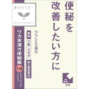 ワカマツ漢方便秘薬72錠