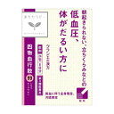 【第3類医薬品】 《商品詳細》特徴●「四物血行散」は、婦人疾患、血虚などに広く使われる薬方「四物湯」に白朮と茯苓を加えた生薬製剤です。●低血圧や、貧血に伴う全身倦怠などに効果があります。【使用上の注意】相談すること1．次の人は服用前に医師、薬剤師又は登録販売者に相談してください（1）医師の治療を受けている人（2）体の虚弱な人（体力の衰えている人、体の弱い人）（3）胃腸の弱い人（4）下痢しやすい人（5）今までに薬などにより発疹・発赤、かゆみ等を起こしたことがある人2．服用後、次の症状があらわれた場合は副作用の可能性があるので、直ちに服用を中止し、この文書を持って医師、薬剤師又は登録販売者に相談してください関係部位・・・症状皮膚・・・発疹・発赤、かゆみ消化器・・・胃部不快感、食欲不振、腹痛3．服用後、次の症状があらわれることがあるので、このような症状の持続又は増強が見られた場合には、服用を中止し、この文書を持って医師、薬剤師又は登録販売者に相談してください下痢4．1ヵ月位（子宮出血に服用する場合には1週間位）服用しても症状がよくならない場合は服用を中止し、この文書を持って医師、薬剤師又は登録販売者に相談してください【効能・効果】効果・効能貧血に伴う全身倦怠、低血圧、月経異常、婦人科諸疾患に起因する神経症状（目まい、のぼせ、耳鳴、頭痛、不眠、憂うつ症、不安感）、子宮出血、産前産後及び妊娠による貧血、妊婦の強壮、産婦の強壮【用法・用量】用法・用量／使用方法＜用法・用量＞次の量を1日3回食前又は食間に水又は白湯にて服用。年齢・・・1回量・・・1日服用回数成人（15才以上）・・・1包・・・3回15才未満12才以上・・・2/3包・・・3回12才未満7才以上・・・1/2包・・・3回7才未満4才以上・・・1/3包・・・3回4才未満・・・服用しない用法・用量に関する注意小児に服用させる場合には、保護者の指導監督のもとに服用させてください。【成分・分量】内容成分・成分量成人1日の服用量3包（1包1.5g）中、次の成分を含んでいます。成分・・・分量下記生薬より抽出したエキス（固形物として0.30g）（ジオウ・シャクヤク各0.25g、センキュウ・トウキ各1.50g）・・・4.62mLシャクヤク末・・・0.20gビャクジュツ末・・・2.00gブクリョウ末・・・2.00g成分・分量に関する注意本剤は天然物（生薬）を用いていますので、製品により色が多少異なることがあります。【保管および取扱上の注意】保管および取扱上の注意（1）直射日光の当たらない湿気の少ない涼しい所に保管してください。（2）小児の手の届かない所に保管してください。（3）他の容器に入れ替えないでください。（誤用の原因になったり品質が変わります。）（4）使用期限を過ぎた製品は服用しないでください。（5）1包を分割した残りを服用する時は、袋の口を折り返して保管し、2日を過ぎた場合には服用しないでください。【お問い合わせ先】問い合わせ先本剤について、何かお気づきの点がございましたら、お買い求めのお店又は下記までご連絡いただきますようお願い申し上げます。クラシエ薬品株式会社 お客様相談窓口電話番号・・・(03)5446-3334電話受付時間・・・10：00?17：00（土、日、祝日を除く）表示用企業名クラシエ薬品株式会社製造販売元企業名剤盛堂薬品株式会社【商品情報】規格1.5g×24包法定製品カテゴリ名一般用医薬品外装サイズ（mm）（幅）75 ×（高さ）105 ×（奥行）60重量（g）76ブランド名漢方セラピー リニューアルに伴い、パッケージ・内容等予告なく変更する場合がございます。予めご了承ください。広告文責：株式会社アカカベ電話：072-878-1452