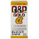 キューピーコーワゴールドアルファ90錠