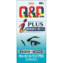 ★キューピーアイプラス80錠