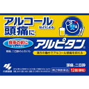 【第2類医薬品】 《商品詳細》特徴●アルコールなどによる頭痛、二日酔に効くお薬です●漢方処方“五苓散”が、過剰な水分やアルコールの排出を助け、つらい頭痛や二日酔を抑えます●素早く溶ける顆粒タイプです【使用上の注意】相談すること1．次の人は服用前に医師、薬剤師又は登録販売者に相談すること（1）医師の治療を受けている人（2）妊婦又は妊娠していると思われる人（3）今までに薬等により発疹・発赤、かゆみ等を起こしたことがある人2．服用後、次の症状があらわれた場合は副作用の可能性があるので、直ちに服用を中止し、この文書を持って医師、薬剤師又は登録販売者に相談すること関係部位・・・症状皮ふ・・・発疹・発赤、かゆみ3．1ヶ月位（急性胃腸炎、二日酔に服用する場合には5?6回、水様性下痢、暑気あたりに服用する場合には5?6日間）服用しても症状がよくならない場合は服用を中止し、この文書を持って医師、薬剤師又は登録販売者に相談すること【効能・効果】効果・効能体力に関わらず使用でき、のどが渇いて尿量が少ないもので、頭痛、はきけ、嘔吐、めまい、腹痛、むくみ等のいずれかを伴う次の諸症：水様性下痢、急性胃腸炎（しぶり腹のものには使用しないこと）、暑気あたり、むくみ、頭痛、二日酔＜効能・効果に関連する注意＞しぶり腹とは、残便感があり、くり返し腹痛を伴う便意を催すもののことである【用法・用量】用法・用量／使用方法＜用法・用量＞次の量を食前又は食間に水又はお湯で服用してください年齢・・・1回量・・・1日服用回数大人（15才以上）・・・1包・・・3回7才以上15才未満・・・2/3包・・・3回4才以上7才未満・・・1/2包・・・3回2才以上4才未満・・・1/3包・・・3回2才未満・・・服用しない用法・用量に関する注意（1）定められた用法・用量を厳守すること（2）小児に服用させる場合には、保護者の指導監督のもとに服用させること●食間とは「食事と食事の間」を意味し、食後約2?3時間のことをいいます【成分・分量】内容成分・成分量1日量（3包：4.5g）中成分・・・分量五苓散料エキス(タクシャ・・・5.0g、ブクリョウ・・・3.0g、ケイヒ・・・2.0g、チョレイ・・・3.0g、ビャクジュツ・・・3.0g より抽出)・・・2.3g添加物として、ヒドロキシプロピルセルロース、乳糖を含有する成分・分量に関する注意●本剤は天然物（生薬）を用いているため、顆粒の色が多少異なることがあります【保管および取扱上の注意】保管および取扱上の注意（1）直射日光の当たらない湿気の少ない涼しい所に保管すること（2）小児の手の届かない所に保管すること（3）他の容器に入れ替えないこと（誤用の原因になったり品質が変わる）（4）1包を分割して服用する場合、残った薬剤は袋の口を折り返して保管することまた、保管した残りの薬剤は、その日のうちに服用するか捨てること【お問い合わせ先】問い合わせ先製品のお問合せは、お買い求めのお店又はお客様相談室にお願いいたしますお客様相談室電話番号・・・0120-5884-01電話受付時間・・・9：00?17：00（土・日・祝日を除く）表示用企業名小林製薬株式会社製造販売元企業名小林製薬株式会社【商品情報】規格12包法定製品カテゴリ名一般用医薬品外装サイズ（mm）（幅）115 ×（高さ）80 ×（奥行）30重量（g）48ブランド名アルピタン リニューアルに伴い、パッケージ・内容等予告なく変更する場合がございます。予めご了承ください。広告文責：株式会社アカカベ電話：072-878-1741