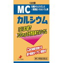 MCカルシュウム125錠