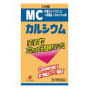 MCカルシュウム240錠