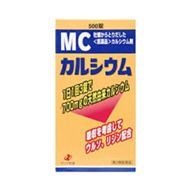 MCカルシュウム　500錠