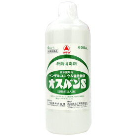 オスバンS600ml