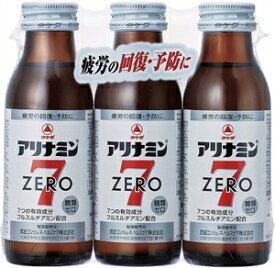 アリナミンゼロ7　100ML×3