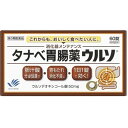 【第三類医薬品】《商品説明》日本薬局方ウルソデオキシコール酸錠消化器用薬これからも、おいしく食べるために消化器メンテナンス腸肝循環だから・・・腸で吸収されたウルソデオキシコール酸（UDCA）は、肝臓・胆嚢を通って腸内に排出され、再び腸で吸収されます。このサイクルを「腸肝循環」といい、UDCAが胃腸だけでなく肝臓・胆嚢にも長時間にわたって働きかけます。だから、「1日1錠」の服用で「消化器系のメンテナンス」に効果を発揮します。胆汁酸の分泌促進によって・・・歳を重ねたせいか、脂っこい料理を食べると胃がもたれる。それは脂肪等の消化吸収を助ける胆汁酸の分泌が低下することが原因の一つです。UDCAは胆汁酸の分泌を促進することによって、脂肪による「胃もたれ、消化不良」を改善します。使用上の注意相談すること1．次の人は服用前に医師、薬剤師又は登録販売者に相談してください。（1）医師の治療を受けている人。（2）妊婦又は妊娠していると思われる人。（3）薬などによりアレルギー症状を起こしたことがある人。2．服用後、次の症状があらわれた場合は副作用の可能性があるので、直ちに服用を中止し、この添付文書を持って医師、薬剤師又は登録販売者に相談してください。関係部位・・・症状皮膚・・・発疹・発赤、かゆみ消化器・・・下痢、吐き気3．2週間位服用しても症状がよくならない場合は服用を中止し、この添付文書を持って医師、薬剤師又は登録販売者に相談してください。成分・分量1日量：1錠中成分・・・分量ウルソデオキシコール酸・・・50mg添加物：ヒドロキシプロピルセルロース、ステアリン酸Mg、セルロース、トウモロコシデンプン、カルメロースCa、軽質無水ケイ酸効能・効果もたれ（胃もたれ）、消化不良、消化不良による胃部・腹部膨満感、食欲不振（食欲減退）、消化促進、食べ過ぎ（過食）、胸つかえ用法・用量1日1回1錠を夕食前又は夕食後に服用してください。年齢・・・1回量・・・1日服用回数成人（15才以上）・・・1錠・・・1日1回15才未満・・・服用しない用法・用量に関する注意（1）用法・用量を厳守してください。（2）錠剤の取り出し方右図のように錠剤の入っているPTPシートの凸部を指先で強く押して裏面のアルミ箔を破り、1錠取り出して服用してください。（誤ってそのまま服用すると、粘膜に突き刺さる等思わぬ事故につながります。）保管及び取扱い上の注意（1）直射日光の当たらない湿気の少ない涼しい所に保管してください。（2）小児の手の届かない所に保管してください。（3）他の容器に入れ替えないでください。（誤用の原因になったり品質が変わります。）（4）使用期限を過ぎた製品は服用しないでください。製品に関する問い合わせ先本品のお問い合わせは、お買い求めのお店、又は下記にお願いいたします。田辺三菱製薬「くすり相談センター」電話番号・・・0120-54-7080電話受付時間・・・弊社営業日の9：00?17：30メーカーHP名称・・・ホームページメーカーHPURL・・・www.mt-pharma.co.jp添付文書版番号・・・1-AE．9製造販売元住所等田辺三菱製薬株式会社大阪市中央区道修町3-2-10商品区分第3類医薬品広告文責：株式会社アカカベ電話：072-878-1339