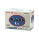 パンシロンG48包
