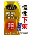 【第2類医薬品】 《商品詳細》特徴漢方製剤慢性下痢に疲れやすくて食欲がない、食べ過ぎたり油ものを食べると下痢をする、もう少し太りたいのに太れない。そのような時に応用されるのがこのお薬です。胃腸機能を高め、慢性的に続く下痢に効果があります。その他記載事項 内容本剤は生薬を原料としていますので、商品により多少色が異なることがありますが、品質・効果に変わりはありません。【使用上の注意】使用上の注意（してはいけないこと）（守らないと現在の症状が悪化したり、副作用が起こりやすくなります）次の人は服用しないでください生後3ヵ月未満の乳児。相談すること1．次の人は服用前に医師、薬剤師または登録販売者に相談してください（1）医師の治療を受けている人。（2）妊婦または妊娠していると思われる人。（3）高齢者。（4）次の症状のある人。むくみ（5）次の診断を受けた人。高血圧、心臓病、腎臓病2．服用後、次の症状があらわれた場合は副作用の可能性がありますので、直ちに服用を中止し、この文書を持って医師、薬剤師または登録販売者に相談してくださいまれに下記の重篤な症状が起こることがあります。その場合は直ちに医師の診療を受けてください。症状の名称・・・症状偽アルドステロン症、ミオパチー・・・手足のだるさ、しびれ、つっぱり感やこわばりに加えて、脱力感、筋肉痛があらわれ、徐々に強くなる。3．1ヵ月位服用しても症状がよくならない場合は服用を中止し、この文書を持って医師、薬剤師または登録販売者に相談してください4．長期連用する場合には、医師、薬剤師または登録販売者に相談してください【効能・効果】効果・効能やせて顔色が悪く、食欲がなく下痢が続く傾向があるものの次の諸症：慢性下痢、食欲不振、疲労倦怠、病後の体力低下【用法・用量】用法・用量／使用方法＜用法・用量＞食前または食間に服用してください。食間とは・・・食後2?3時間を指します。年齢・・・1回量・・・1日服用回数大人（15歳以上）・・・1包・・・3回15歳未満7歳以上・・・2/3包・・・3回7歳未満4歳以上・・・1/2包・・・3回4歳未満2歳以上・・・1/3包・・・3回2歳未満・・・1/4包・・・3回用法・用量に関する注意（1）小児に服用させる場合には、保護者の指導監督のもとに服用させてください。（2）1歳未満の乳児には、医師の診療を受けさせることを優先し、止むを得ない場合にのみ服用させてください。【成分・分量】内容成分・成分量本剤3包（6.0g）中成分・・・分量ニンジン・・・2.4gサンヤク・・・2.4gビャクジュツ・・・3.2gブクリョウ・・・3.2gヨクイニン・・・4.0gヘンズ・・・1.6gレンニク・・・1.6gキキョウ・・・1.6gシュクシャ・・・1.6gカンゾウ・・・1.2gより抽出した水製エキス3.9gを含有しています。添加物として含水二酸化ケイ素、ステアリン酸マグネシウム、トウモロコシデンプンを含有しています。【保管および取扱上の注意】保管および取扱上の注意（1）直射日光の当たらない湿気の少ない涼しい所に保管してください。（2）小児の手の届かない所に保管してください。（3）他の容器に入れ替えないでください。（誤用の原因になったり品質が変わることがあります）（4）水分が付きますと、品質の劣化をまねきますので、誤って水滴を落したり、ぬれた手で触れないでください。（5）1包を分割した残りを服用する場合には、袋の口を折り返して保管し、2日以内に服用してください。（6）使用期限を過ぎた商品は服用しないでください。（7）箱の「開封年月日」記入欄に、箱を開封した日付を記入してください。【お問い合わせ先】問い合わせ先商品内容についてのお問い合わせは、お買い求めのお店、または下記にお願い申し上げます。小太郎漢方製薬株式会社 医薬事業部 お客様相談室電話番号・・・06(6371)9106電話受付時間・・・9：00?17：30（土、日、祝日を除く）住所・・・大阪市北区中津2丁目5番23号表示用企業名小太郎漢方製薬株式会社製造販売元企業名小太郎漢方製薬株式会社【商品情報】規格2.0g×18包法定製品カテゴリ名一般用医薬品外装サイズ（mm）（幅）85 ×（高さ）120 ×（奥行）45重量（g）64.4 リニューアルに伴い、パッケージ・内容等予告なく変更する場合がございます。予めご了承ください。広告文責：株式会社アカカベ電話：072-878-1941