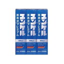ユンケル黄帝液プレミアム30ml×3