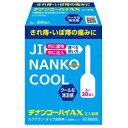 ヂナンコーハイAX2.0G×20