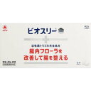 《商品詳細》特徴3種の共生する活性菌が有用菌を増やし、腸内フローラを改善することで、腸を整えます。乳酸菌だけでなく、糖化菌、酪酸菌を加えた3種の活性菌を配合しています。3種の活性菌が小腸から大腸まで生きたまま届きます。のみやすい、やや甘みのある小粒の錠剤です。活性菌トリプル共生処方整腸・便秘・軟便1．糖化菌?腸内有用菌である乳酸菌やビフィズス菌を増やします。2．乳酸菌?乳酸を産生して腸内フローラを改善するとともに、酪酸菌の増殖を助けます。3．酪酸菌?乳酸菌とともに腸で増え、大腸のエネルギー源として腸の機能維持に必要な酪酸を産生します。【効能・効果】効果・効能整腸（便通を整える）、便秘、軟便、腹部膨満感【用法・用量】用法・用量／使用方法＜用法・用量＞次の量を食後に服用してください。成人（15歳以上）・・・1回量2錠、1日服用回数3回5歳以上15歳未満・・・1回量1錠、1日服用回数3回5歳未満・・・服用しないこと【成分・分量】表示成分＜成分＞6錠中糖化菌・・・150mg（腸内有用菌である乳酸菌やビフィズス菌を増やします。）ラクトミン（乳酸菌）・・・30mg（乳酸を産生して腸内フローラを改善するとともに、酪酸菌の増殖を助けます。）酪酸菌・・・150mg（乳酸菌とともに腸で増え、大腸のエネルギー源として腸の機能維持に必要な酪酸を産生します。）添加物として、ポリビニルアルコール（完全けん化物）、ポビドン、バレイショデンプン、乳糖水和物、ステアリン酸Mgを含有する。【お問い合わせ先】表示用企業名アリナミン製薬（旧武田コンシューマーヘルスケア）販売元企業名アリナミン製薬（旧武田コンシューマーヘルスケア）製造販売元企業名東亜薬品工業株式会社【商品情報】規格42錠法定製品カテゴリ名指定医薬部外品外装サイズ（mm）（幅）141 ×（高さ）69 ×（奥行）25重量（g）31.4ブランド名ビオスリー リニューアルに伴い、パッケージ・内容等予告なく変更する場合がございます。予めご了承ください。広告文責：株式会社アカカベ電話：072-878-2072