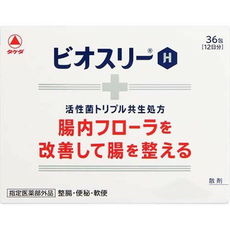 【メール便】〇ビオスリーH 36包〇腸内フローラを改善して腸を整える（指定医薬部外品）（アリナミン製薬（旧武田コンシューマーヘルスケア）整腸剤 消化不良 消化促進 食べすぎ 胃もたれ 胸やけ 便秘）