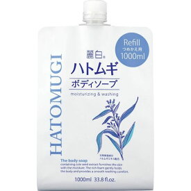 麗白 ハトムギボディソープ 詰替用大容量サイズ1L