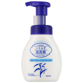 ハトムギ泡洗顔フォーム160ML　　