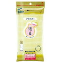 アワスター超やわらかめ