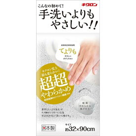あわざわり てよりもやさしいボディタオルパールホワイト