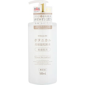 ボタニカル高保湿化粧水N / 本体 / 500ml