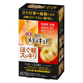 バブ メディキュア ほぐ軽スッキリ 6錠入 バブ メディキュア ほぐ軽スッキリ 6錠入