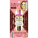ヒロインメイクSPロング&カールマスカラ アンドバンストフィ