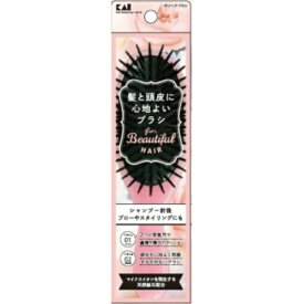 ポリヘアブラシ（髪と頭皮に心地よいブラシ）