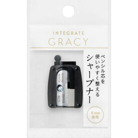 IEGシャープナー（S）(4)