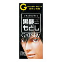 GB ターンカラーナチュラルブラック