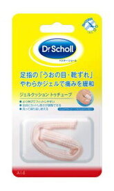 ジェルクッション トゥチューブ うおの目 タコ まめ 靴ずれ フットケア 足 快適 抗圧力 疲労軽減 通気性 衝撃を吸収 長時間 Dr.Scholl ジェルクッション トゥチューブ うおの目 タコ まめ 靴ずれ フットケア 足 快適 抗圧力 疲労軽減 通気性 衝撃を吸収 長時間 Dr.Scholl