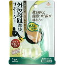 木原産業 外反母趾楽歩 サイドサポート付き 1個 痛みを軽減 透明 足指 フットケア 繰り返し使える
