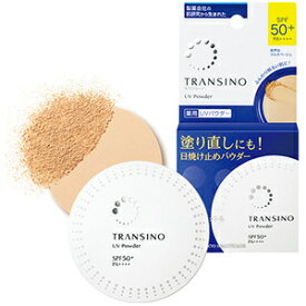 【メール便】【2個セット★送料無料】トランシーノ 薬用UVパウダーn(12g)【トランシーノ】【第一三共】メール便対応 日焼け止め UV