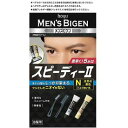 メンズビゲン スピーディー2 N(自然な黒色)