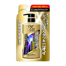デ・オウ薬用スカルプケアシャンプー詰替用 320ml 男性用 スカルプ 加齢臭 ニオイ 頭皮ケア 毛髪 殺菌成分 皮脂 汗根 毛穴 吸着剤配合 洗浄 ノンシリコン デ・オウ薬用スカルプケアシャンプー詰替用 320ml 男性用 スカルプ 加齢臭 ニオイ 頭皮ケア 毛髪 殺菌成分 皮脂 汗根 毛穴 吸着剤配合 洗浄 ノンシリコン