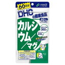 DHC60日カルシウム／マグ