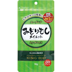 【商品説明】特徴（特長）天然由来の59種類の栄養素安心安全の国産素材健康、美容、ダイエット面をサポートするキングバイオ（みどりむし）を毎日お続けください。【用法・用量】用法・用量／使用方法＜食べ方＞1日あたり3粒を目安に水または、お湯でお召し上がりください。【成分・分量】表示成分＜原材料＞ユーグレナグラシリス、イヌリン（食物繊維）、麦芽糖、結晶セルロース、ショ糖脂肪酸エステル、微粒二酸化ケイ素、ステアリン酸カルシウム、増粘剤（グァーガム）＜栄養成分表示＞3粒（900mg）あたりエネルギー・・・6.35kcalたんぱく質・・・0.08g脂質・・・0.05g炭水化物・・・0.70gナトリウム・・・1.17mg（食塩相当量・・・0.003g）【お問い合わせ先】表示用企業名ロッツ株式会社販売元企業名ロッツ株式会社【商品情報】規格18g（300mg×60粒）法定製品カテゴリ名該当なしブランド名キングバイオ