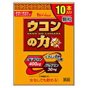 ウコンの力 顆粒 10H