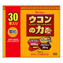 ウコンの力顆粒 30H