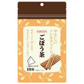 やさしいノンカフェインごぼう茶　10包のサムネイル
