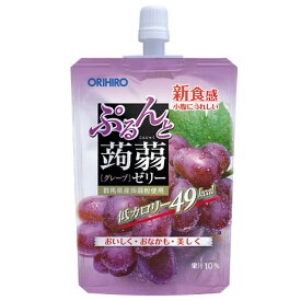 【商品説明】 群馬県産蒟蒻粉を使用した、ぷるんとした食感の美味しい蒟蒻ゼリーです。グレープ果汁を使用して美味しさを持たせている一方で、低カロリーに仕上げていますので、美味しくおなかキレイなゼリーとしてお召し上がりいただけます。また、召し上がりやすいスタンドパウチ形態ですので、年代を気にせず幅広くお召し上がりいただけるゼリーでもあります。 従来のぷるんと食感からよりぷるんと、これまで以上に美味しいゼリーにリニューアルしました。 原材料名： 果糖ぶどう糖液糖（国内製造）、果汁（ブドウ、リンゴ）、還元水飴、砂糖、蒟蒻粉/酸味料、ゲル化剤（増粘多糖類）、香料、塩化カリウム、甘味料（アセスルファムK、スクラロース） ■アレルゲン　：りんご ■保管取扱上の注意：直射日光、高温多湿をさけ、涼しいところで保存してください。 ■問合せ先： オリヒロプランデュ株式会社 消費者相談室 電話番号：0120-534-455 ■メーカー／輸入元 オリヒロプランデュ株式会社 ■発売元　オリヒロ株式会社 ■原産国：日本 ●お召し上がり方 冷やすとよりいっそう美味しく召し上がれます。 のどに詰まらせないよう、中身を押し出しながらよくかんでお召し上がりください。 広告文責：株式会社アカカベ TEL 0728781339