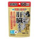 【商品説明】特徴（特長）お得な60日分笑顔で乾杯！肝臓酵素分解物200mg配合（2粒中）しじみ130個分のオルニチン配合臭いが気にならない糖衣タイプ国内製造品【用法・用量】用法・用量／使用方法＜食べ方＞●1日2粒を目安に、水またはお湯と共にお召し上がりください。●初めてご利用いただくお客様は少量からお召し上がりください。●1日の摂取目安量をお守りください。【成分・分量】表示成分＜原材料＞還元麦芽糖水飴、豚肝臓酵素分解物、しじみエキス末、オルニチン、ウコン抽出物、還元水飴、秋ウコン濃縮エキス末、牡蠣肉濃縮エキス末、亜鉛含有酵母／結晶セルロース、糊料（アラビアガム）、ステアリン酸Ca、V．B1、イノシトール、二酸化ケイ素、V．B6、着色料（二酸化チタン、フラボノイド）、V．B2、セラック、葉酸、カルナウバロウ、V．B12＜栄養成分表示＞製品2粒（1.14g）中熱量・・・4.4kcalたん白質・・・0.24g脂質・・・0.02g炭水化物・・・0.81g食塩相当量・・・0?0.02gビタミンB1・・・5.0mgビタミンB2・・・2.0mgビタミンB6・・・3.0mgビタミンB12・・・2.0μg葉酸・・・200μg亜鉛・・・1.0mg肝臓酵素分解物・・・200mgしじみエキス末・・・100mg牡蠣肉濃縮エキス末・・・20mg秋ウコン濃縮エキス末・・・20mgクルクミン・・・30mgオルニチン・・・50mgイノシトール・・・5mg【お問い合わせ先】表示用企業名オリヒロ株式会社販売元企業名オリヒロプランデュ株式会社【商品情報】規格570mg×120粒法定製品カテゴリ名該当なし外装サイズ（mm）（幅）110×（高さ）170×（奥行）35