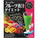 スーパーフルーツ青汁ダイエット 30包