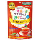 ルイボスティー 20袋