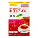 機能性粉末シリーズ紅茶 15袋